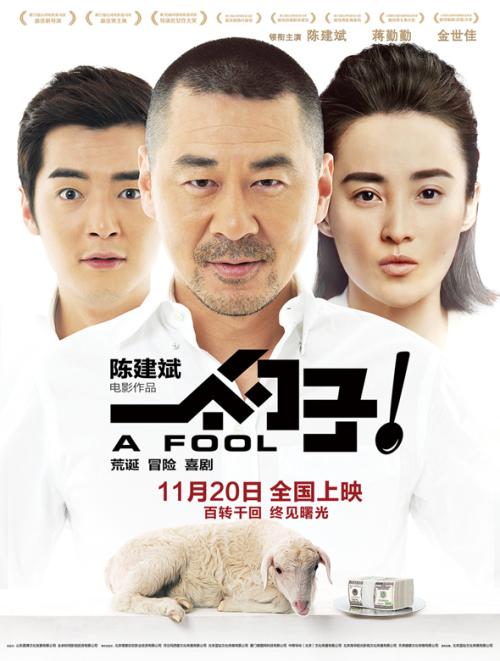 College Station理工科文凭证书