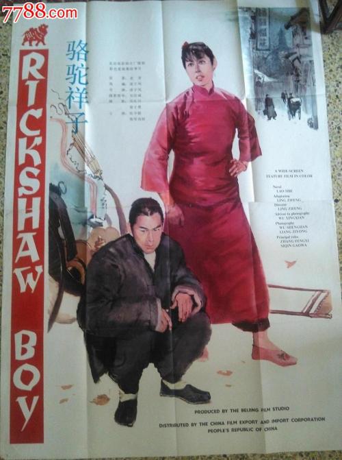 Università di Genova硕士成绩单